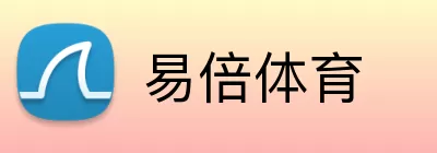 易倍体育 Logo