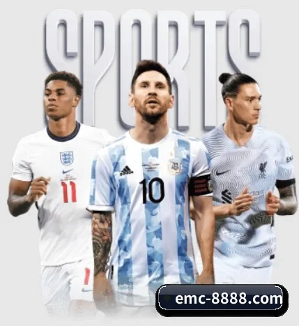 易倍体育 APP 深度功能 - EMCSPORTS
